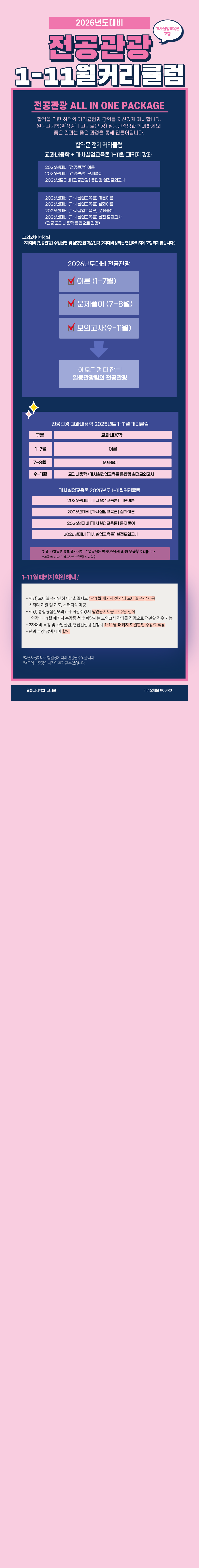 1e1fd4563b5fb02ff7912e1a2f0609b6_1733637365_903.png