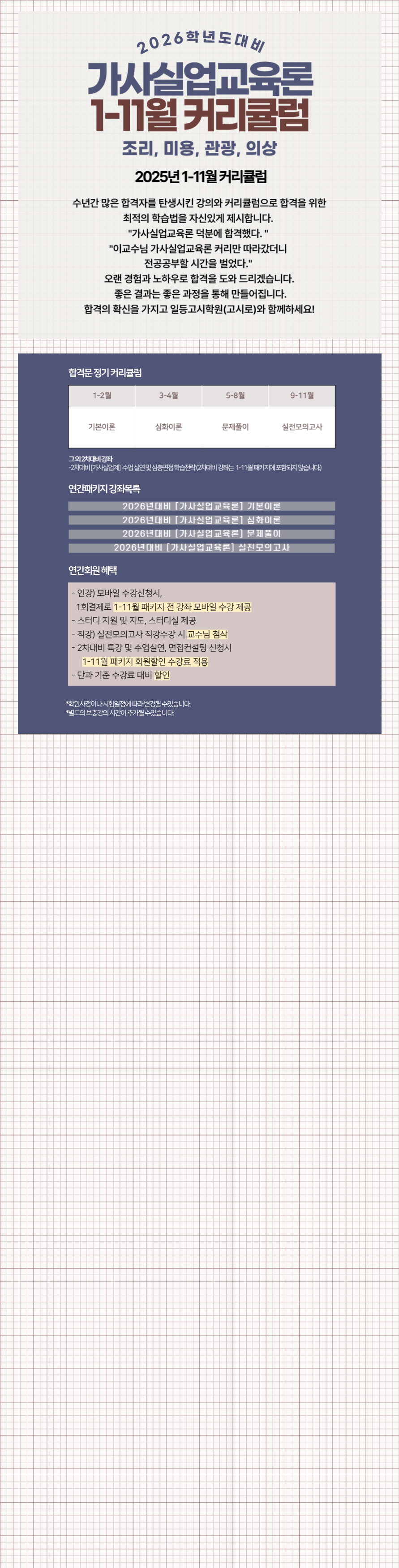 1e1fd4563b5fb02ff7912e1a2f0609b6_1733638101_4838.png