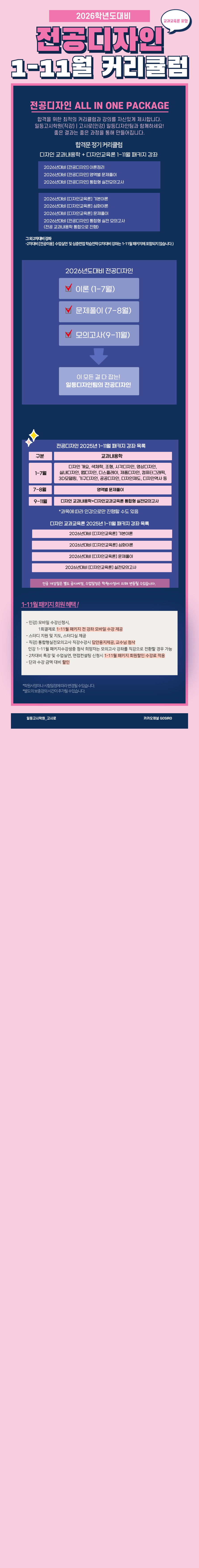 1e1fd4563b5fb02ff7912e1a2f0609b6_1733640975_2998.png